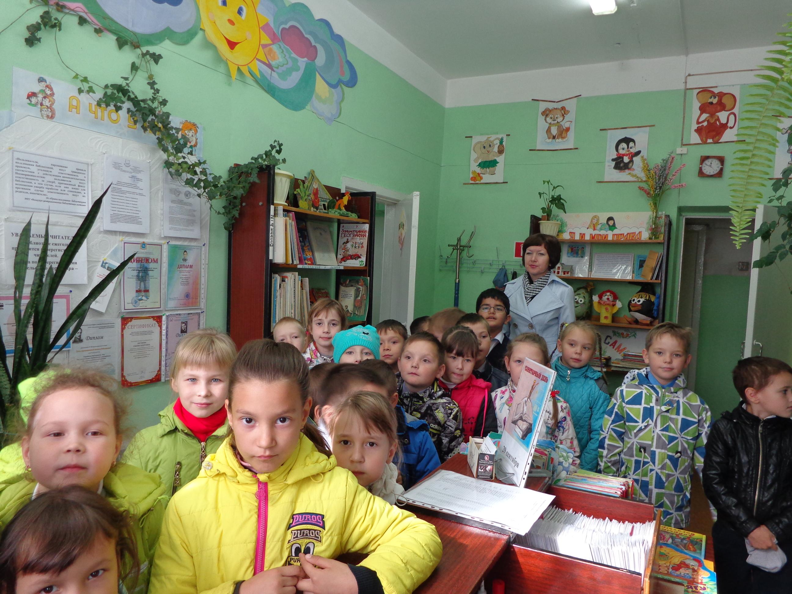 Детская библиотека № 4 г. Волжск