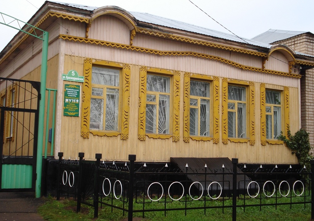 Краеведческий музей Сорочинского городского округа Оренбургской области