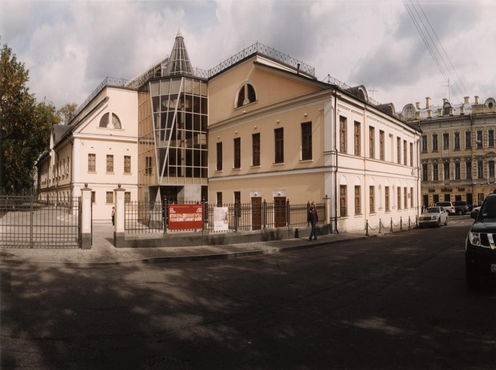 Государственный музей изобразительных искусств имени А. С. Пушкина. Отдел личных коллекций