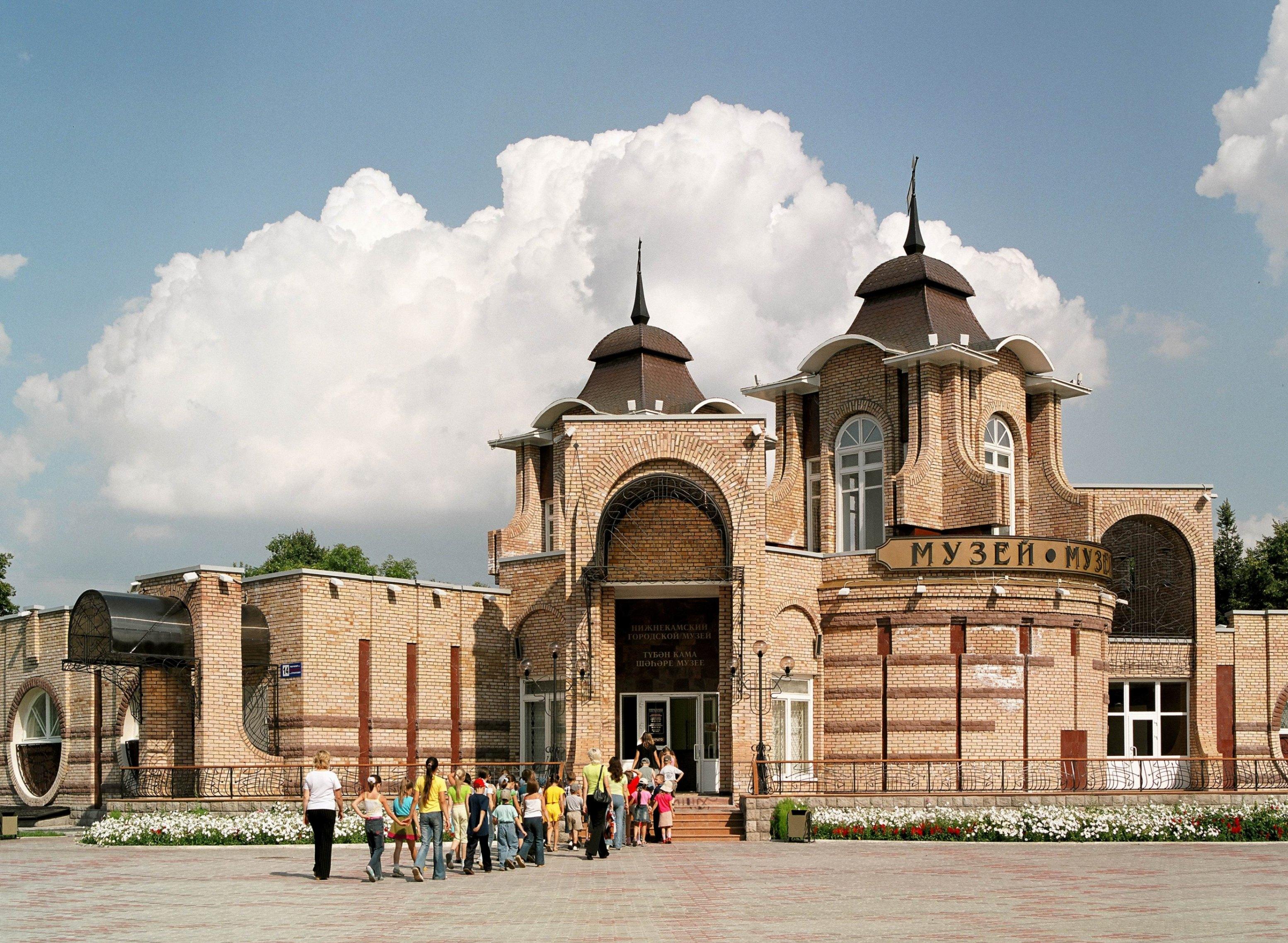 Нижнекамский городской музей