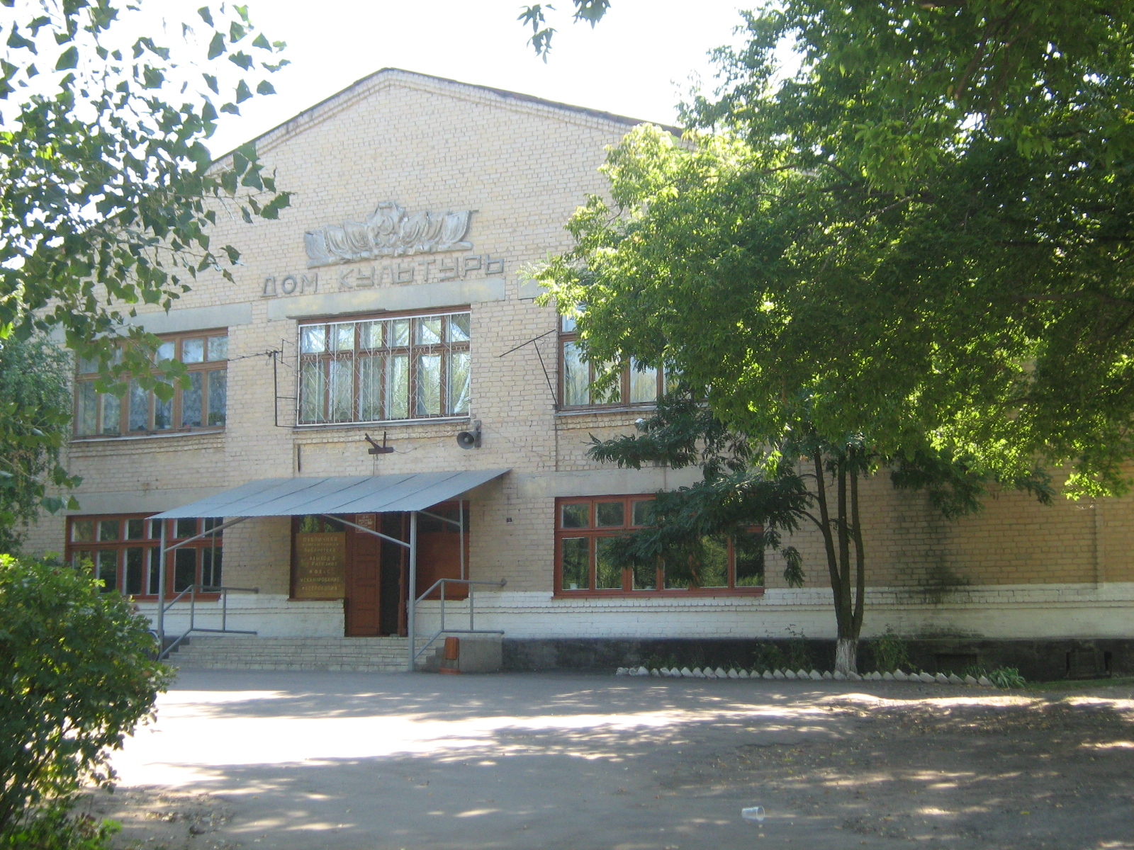 Радченская сельская библиотека