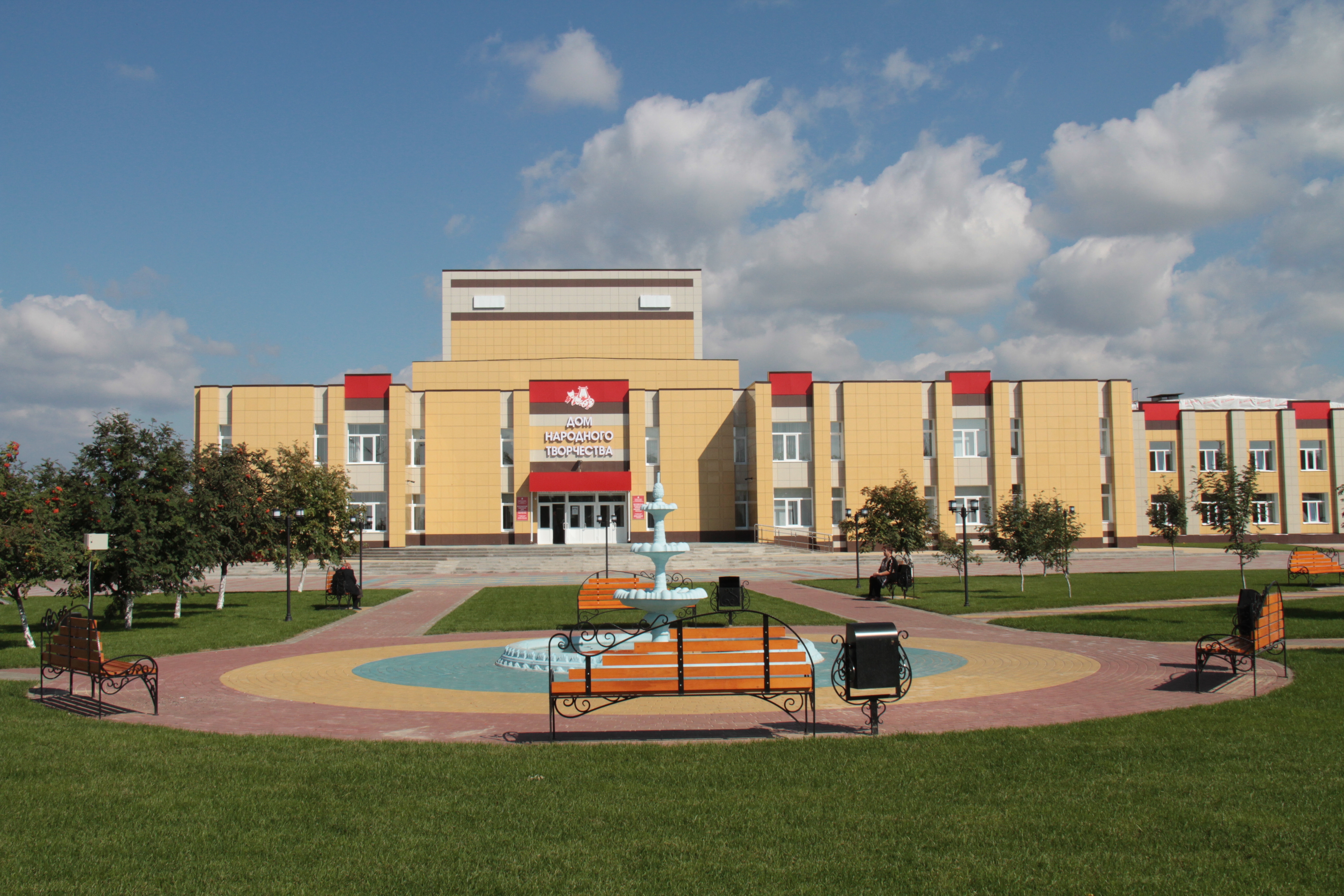 Бехтеевский Центр культурного развития