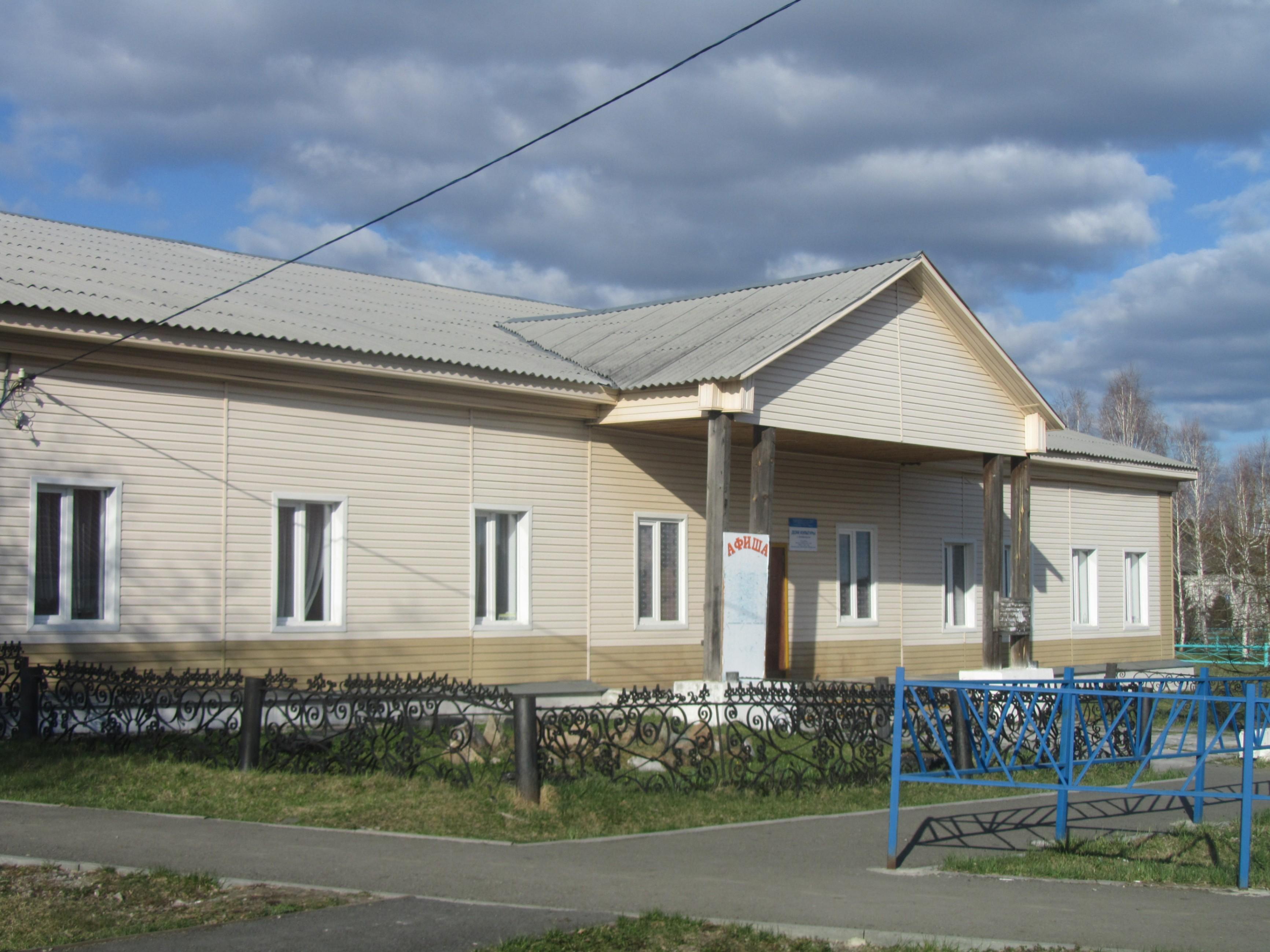 Дом культуры село Клевакинское