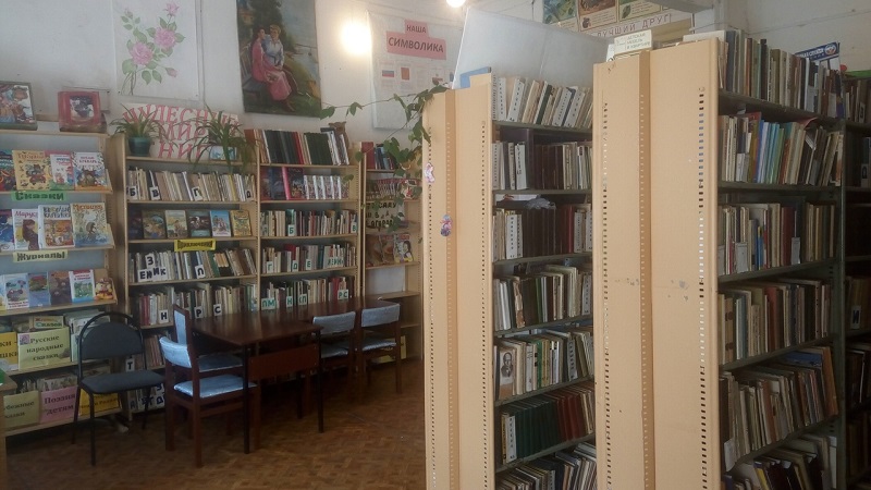 Карамышская сельская библиотека