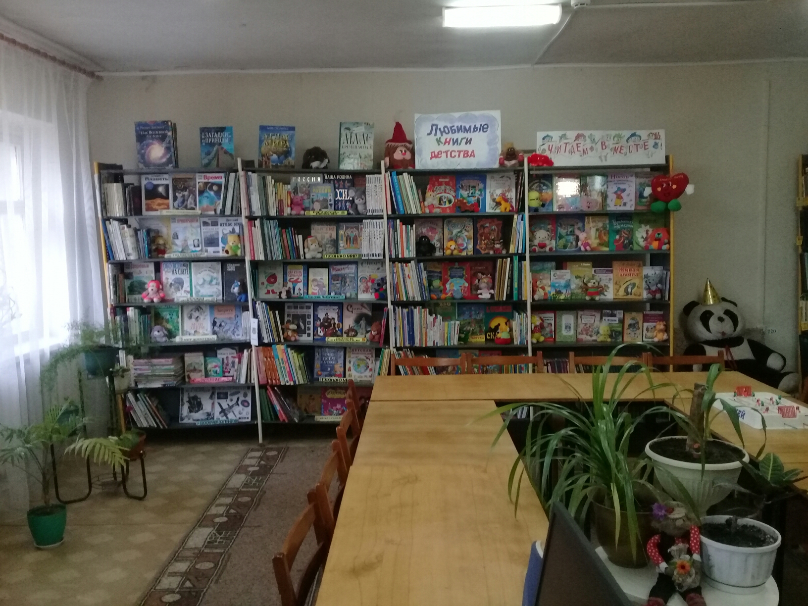 Центральная детская библиотека р. п. Татищево