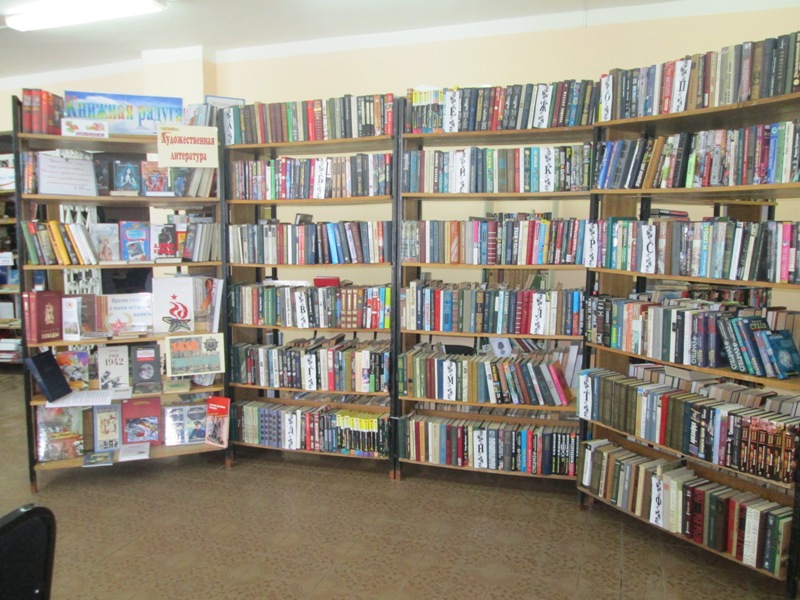 Большеченчерская библиотека