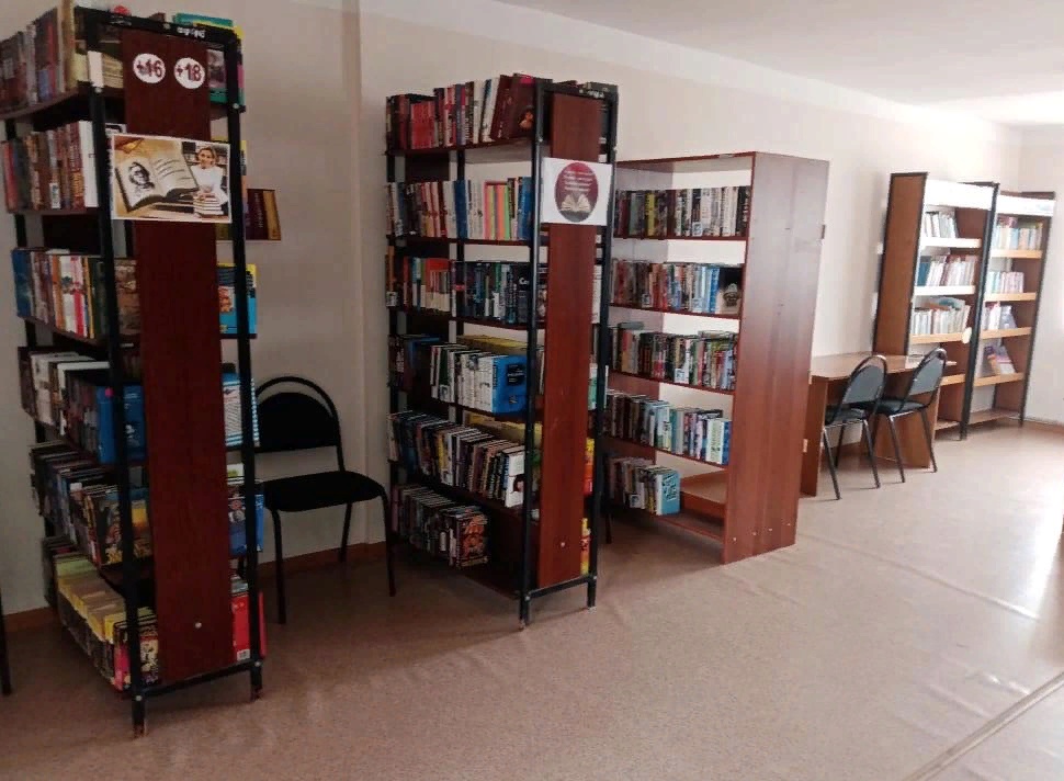 Николо-Александровская сельская библиотека