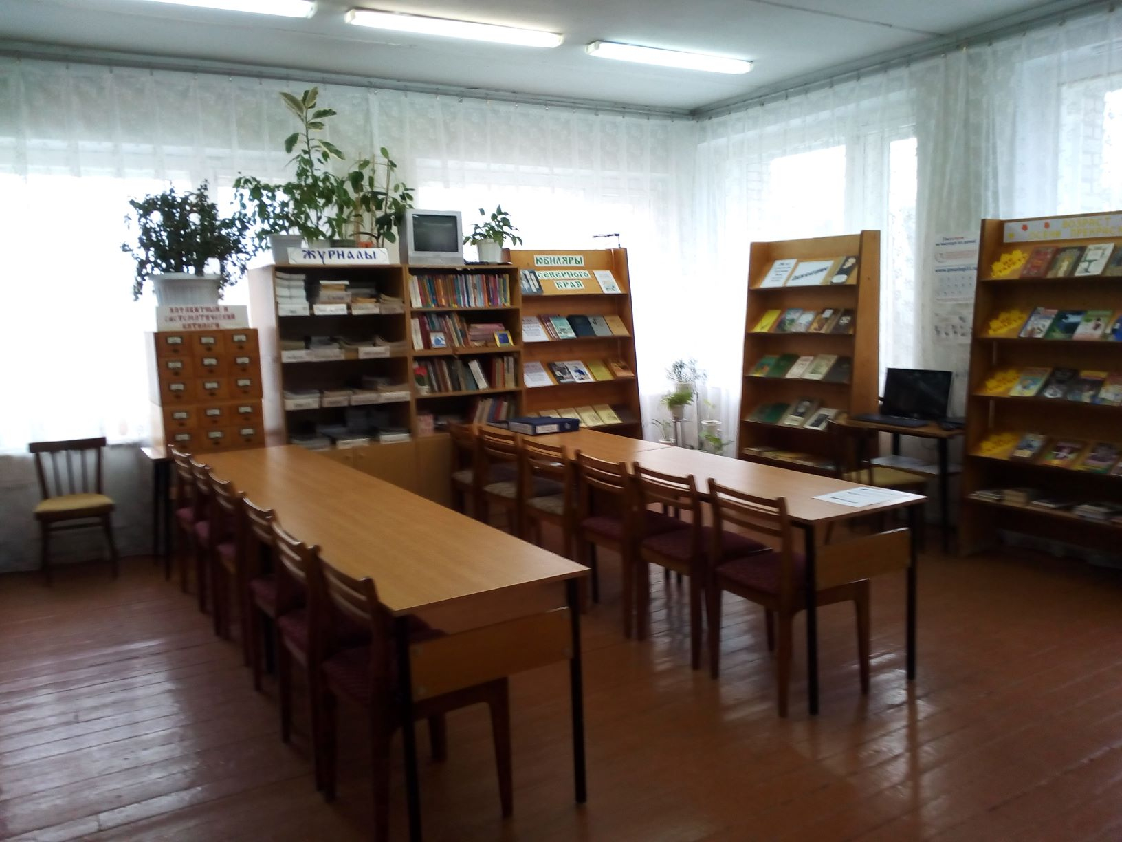Куркинский библиотечный сельский филиал