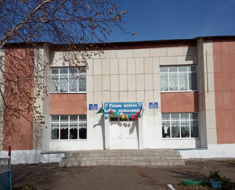 Баязитовский сельский дом культуры