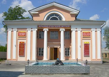 Краеведческий музей г. Канаш