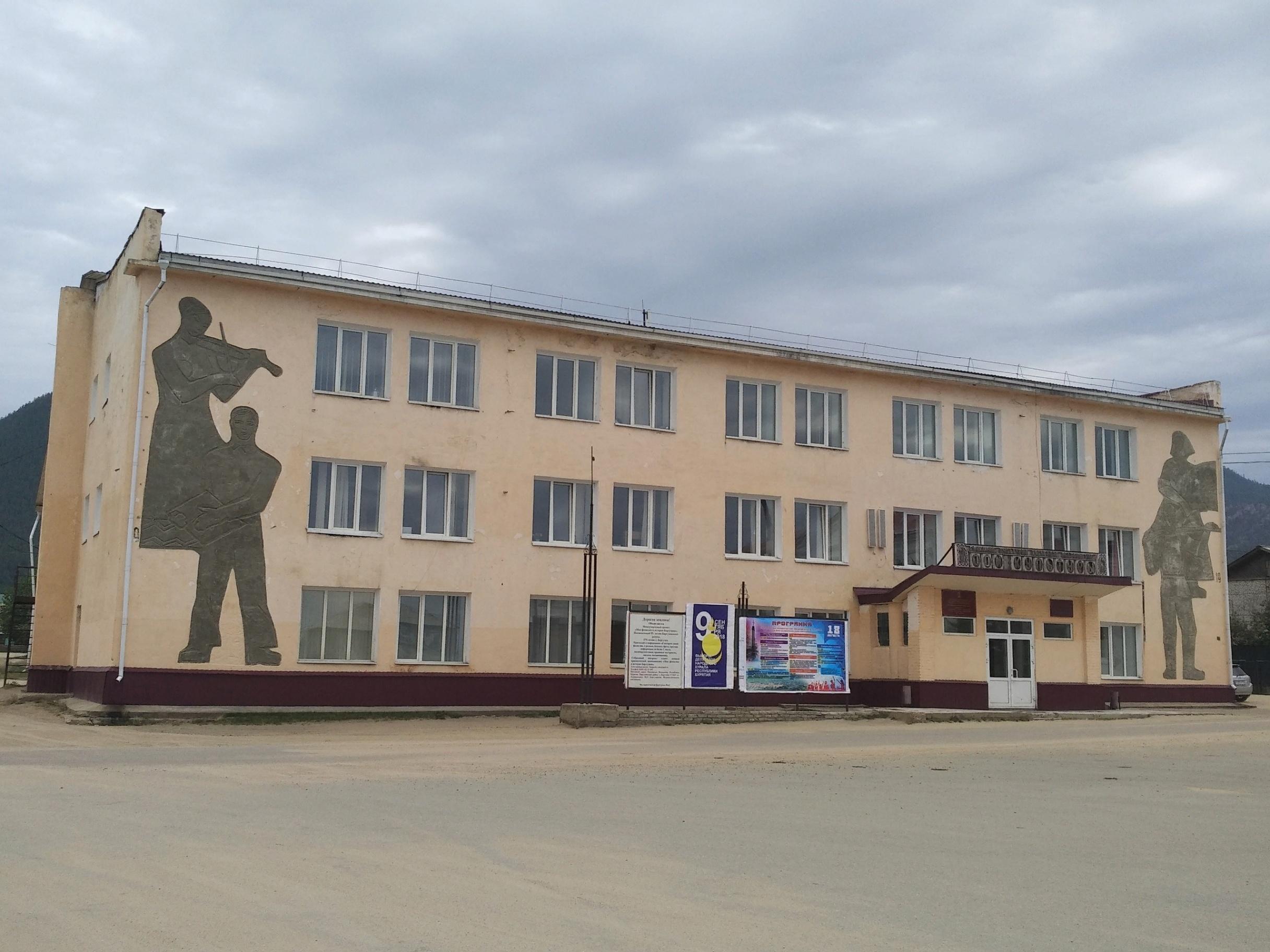 Баргузинская межпоселенческая центральная библиотека