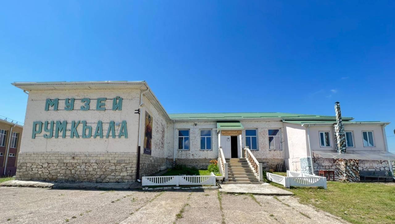 Музей «Рум-Кала» села Учкекен