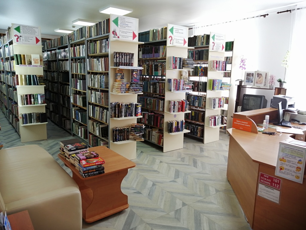 Левокумская районная библиотека
