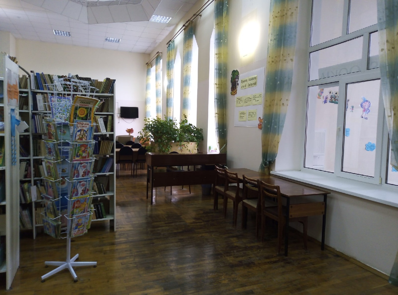 Месягутовская детская районная библиотека