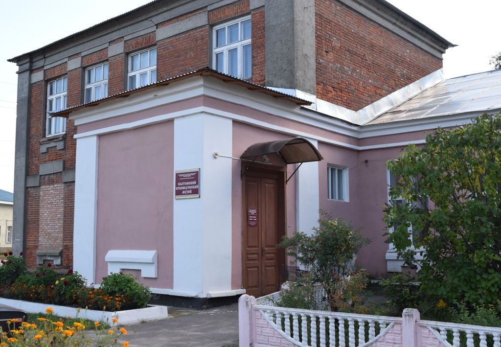 Елатомский краеведческий музей