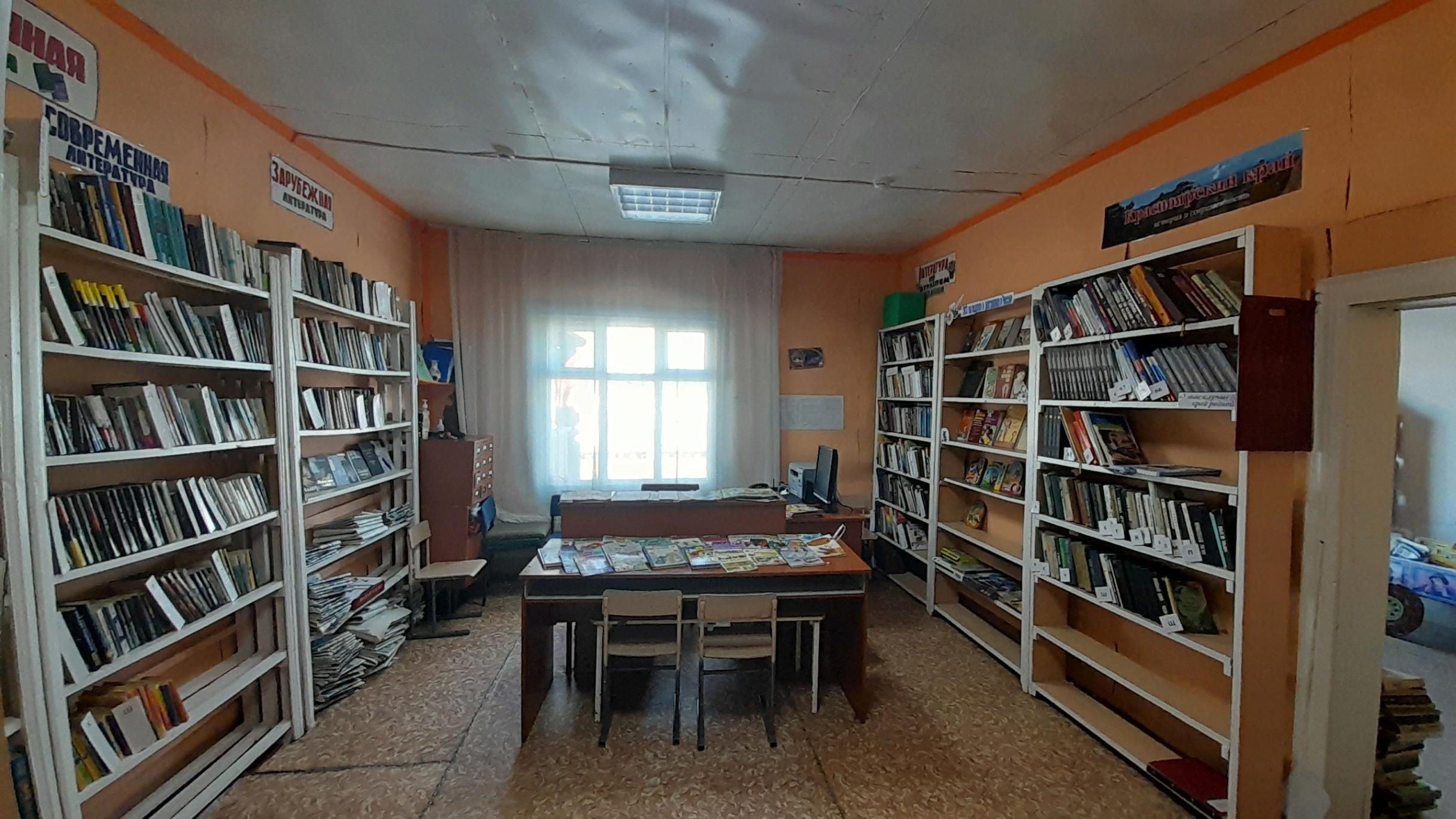 Бакчетская сельская библиотека — филиал № 2