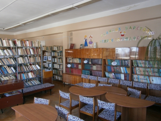 Кардымовская центральная детская библиотека