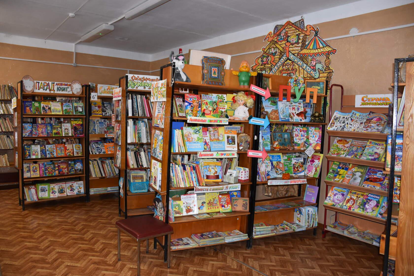 Детская библиотека г. Чулыма