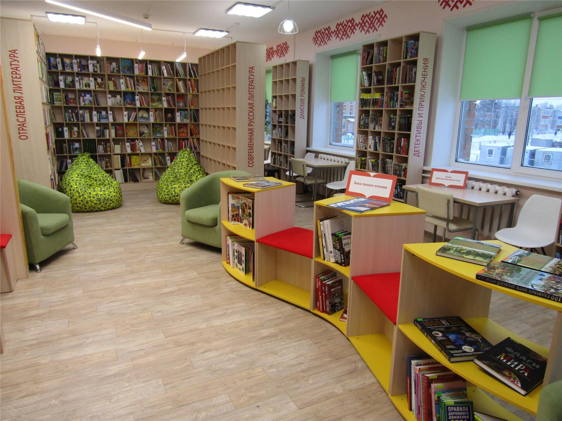 Аликовская центральная библиотека