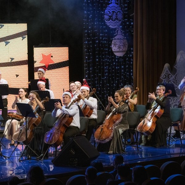 Концерт «Новый год с симфоническим оркестром»