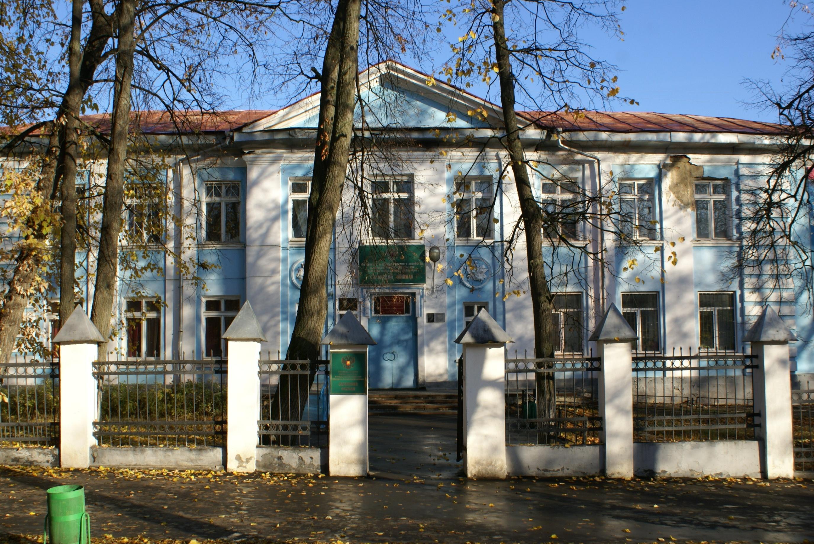 Саранское художественное училище имени Ф. В. Сычкова