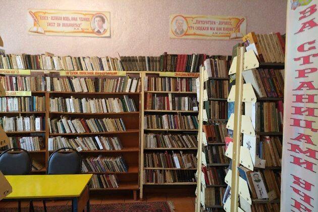 Архангельско-Голицынская сельская библиотека