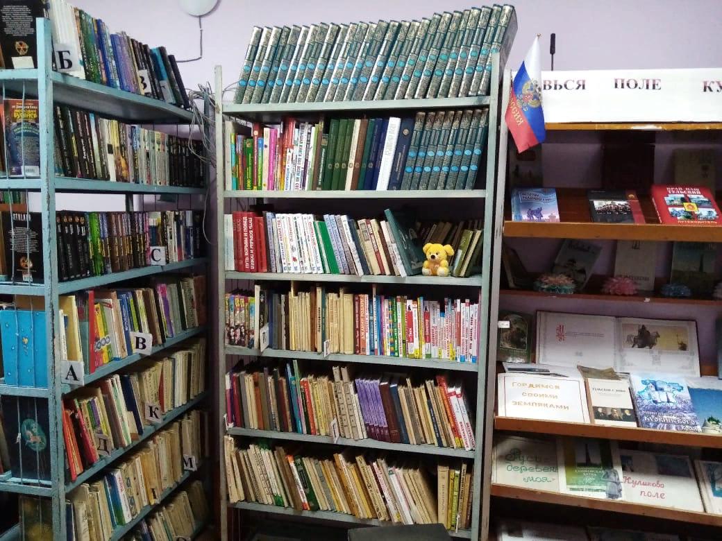 Ивановская сельская библиотека