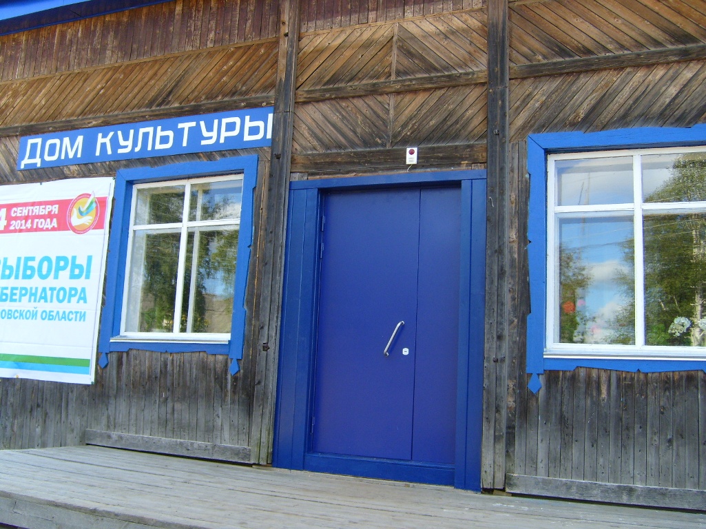 Подрезчихинский дом культуры