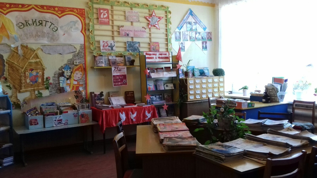 Баязитовская сельская библиотека