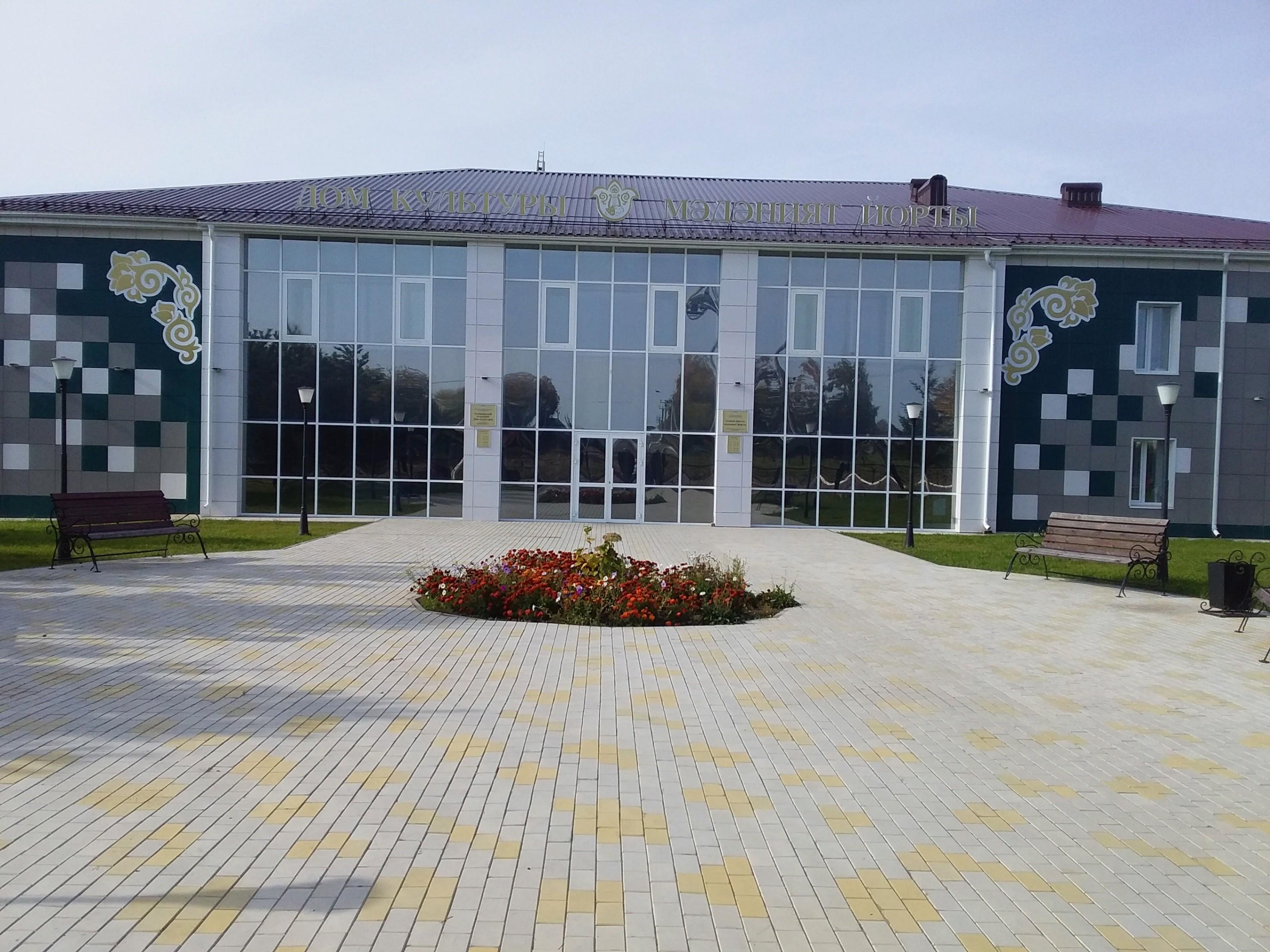 Атабаевский сельский дом культуры