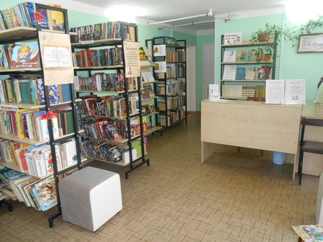 Кольчугинская городская библиотека № 2