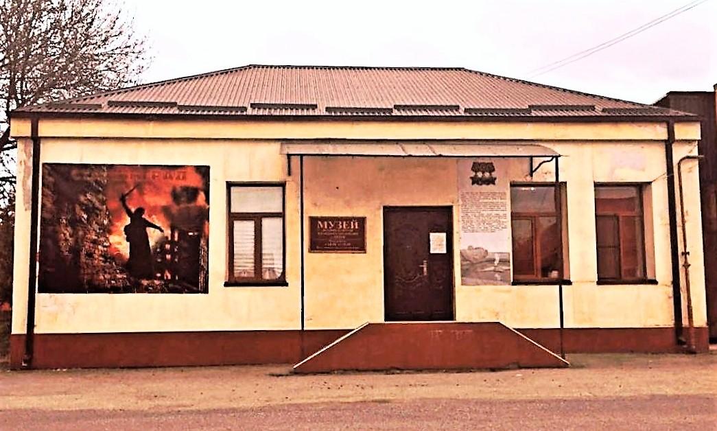 Ардонский музей истории, культуры и образования в г. Ардон