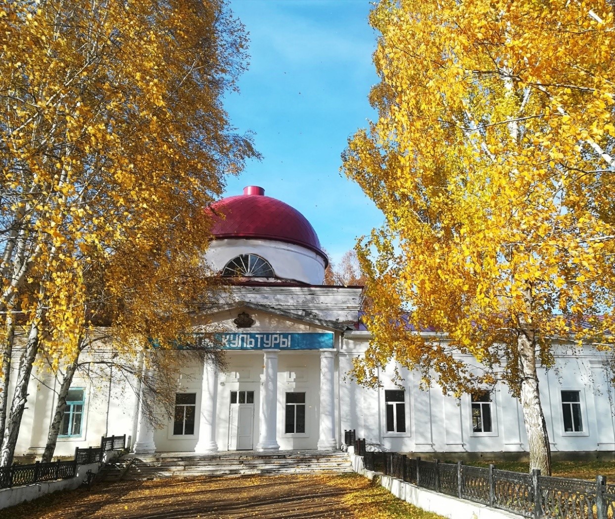 Тастубинский сельский дом культуры