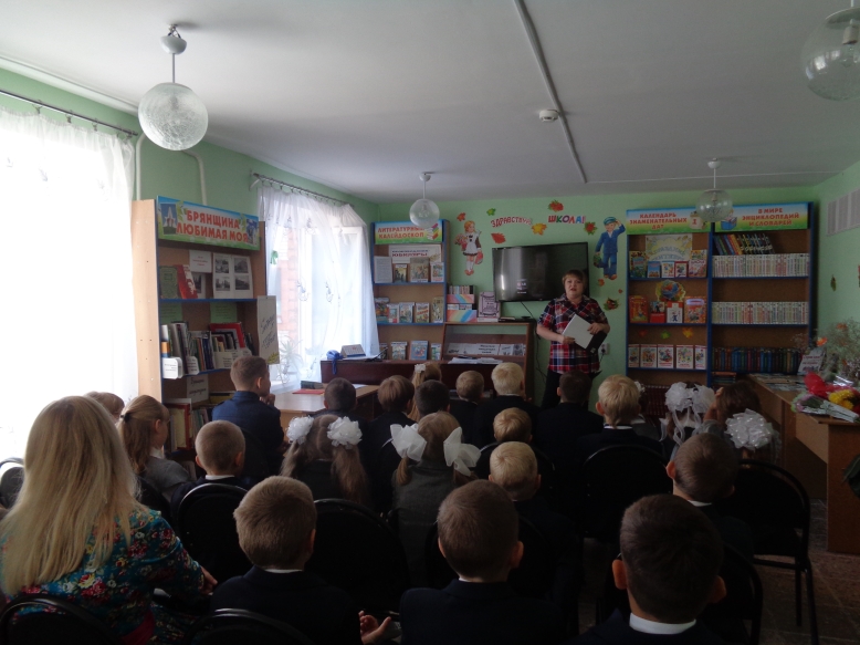 Детская библиотека № 7 города Брянска