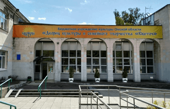 Областной центр культуры «Сибиряк» на ул. 1-й Шинной