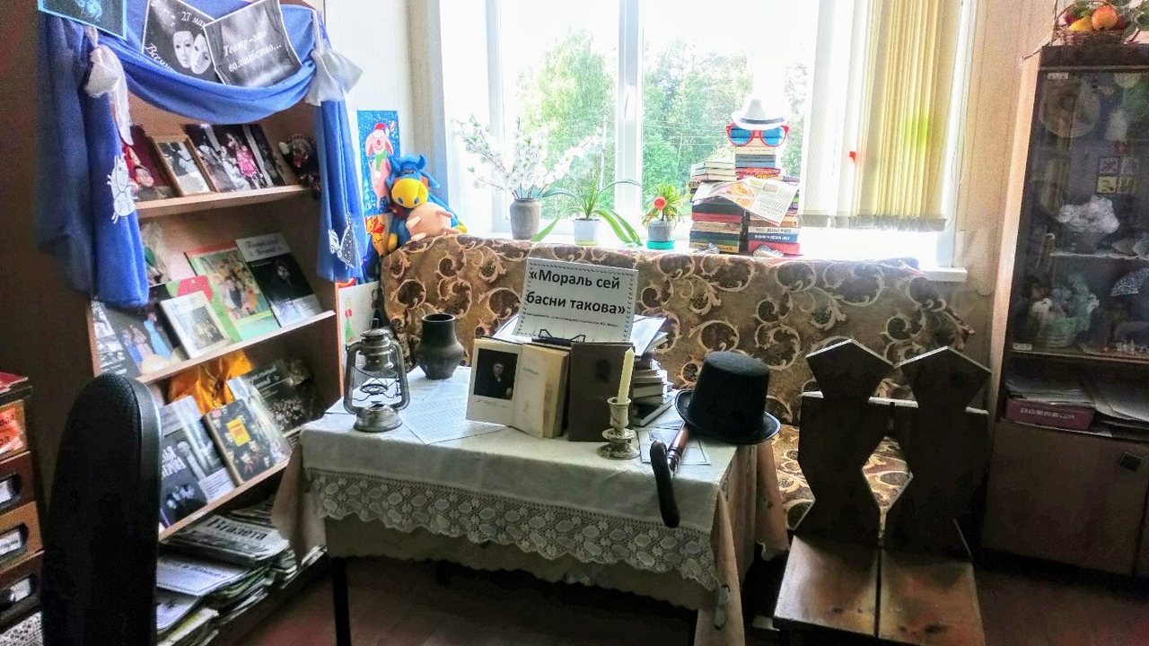 Вышмановская сельская библиотека-филиал