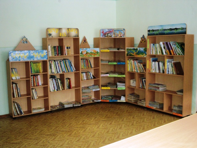 Мелеузовская городская детская библиотека № 2