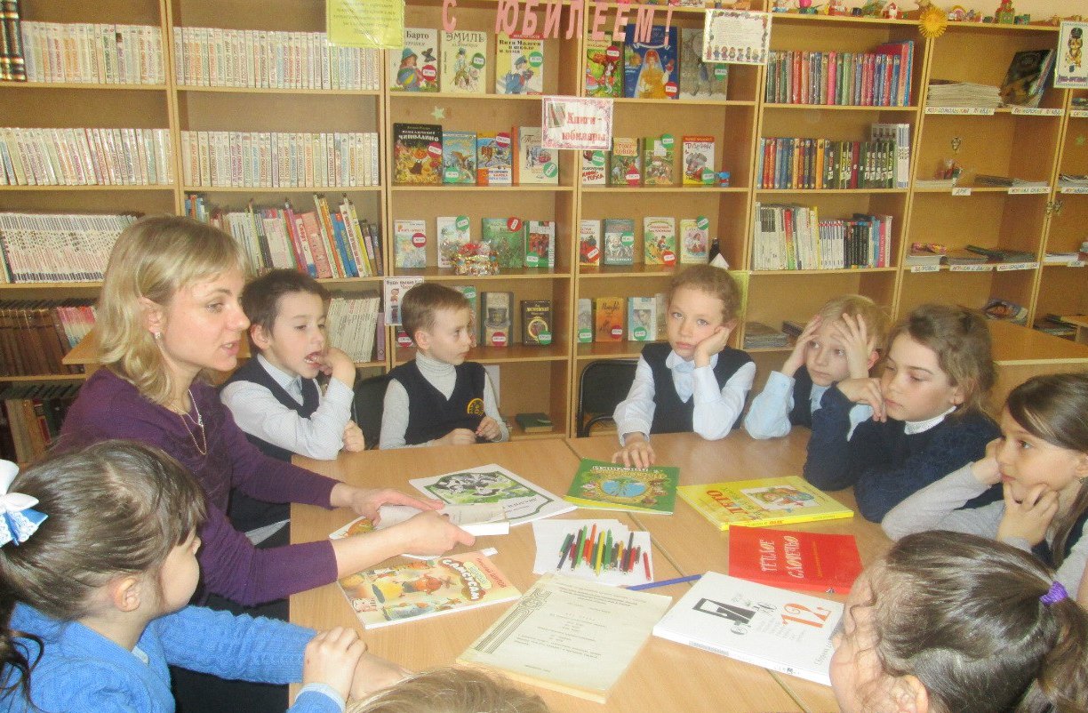 Саткинская центральная детская библиотека