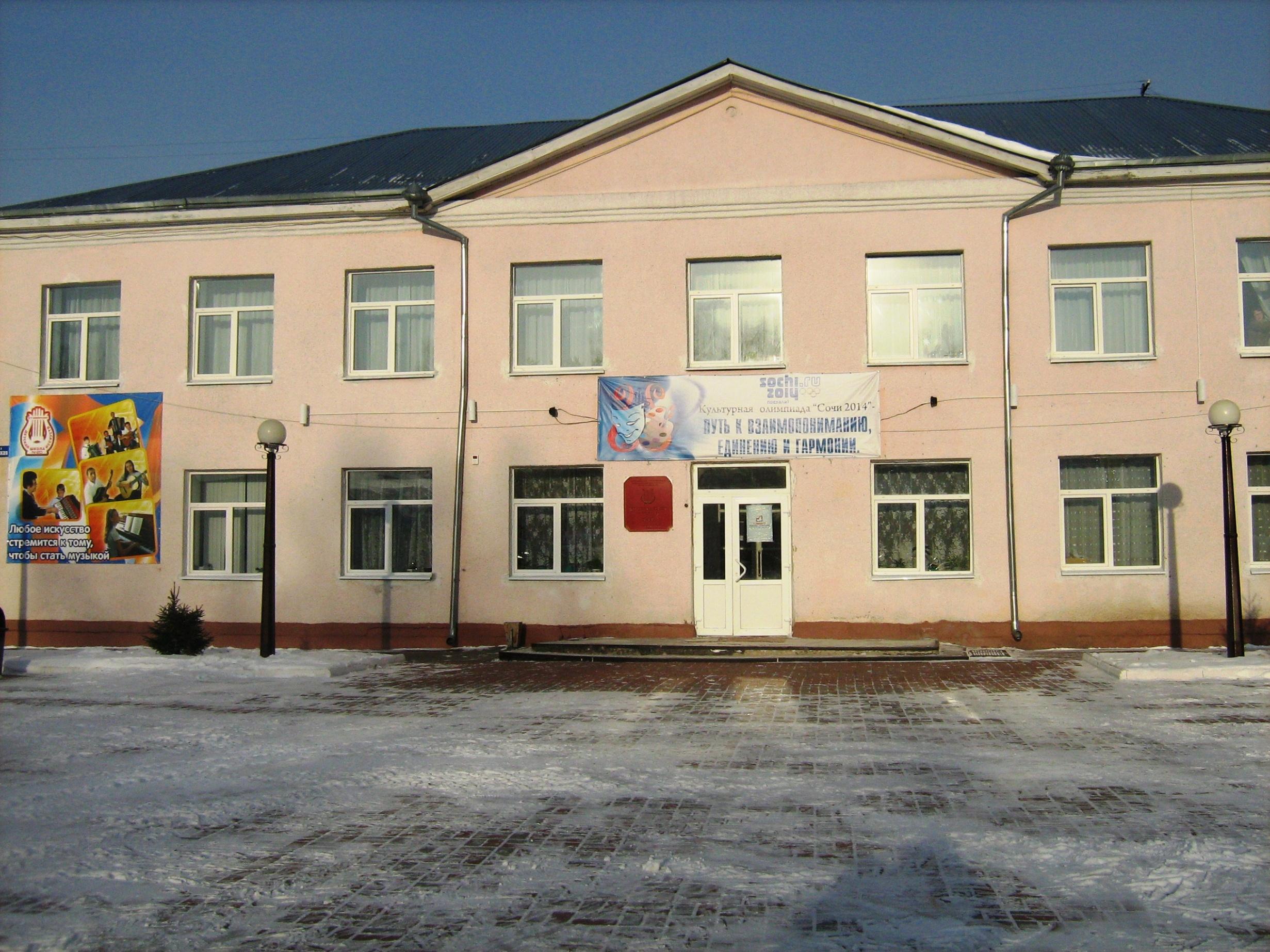 Детская школа искусств № 20 п. Ижморского