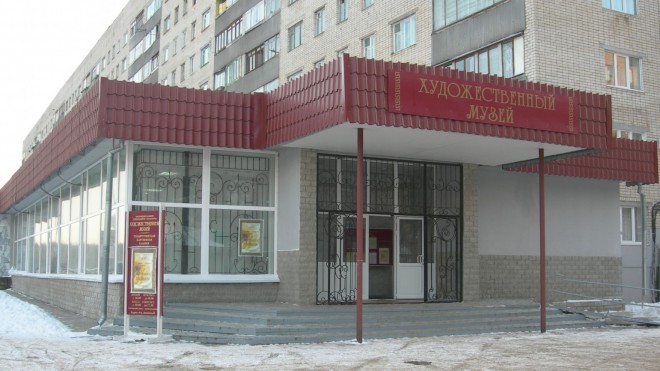 Тольяттинский художественный музей