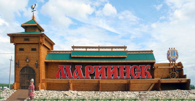 Музей-заповедник «Мариинск исторический»