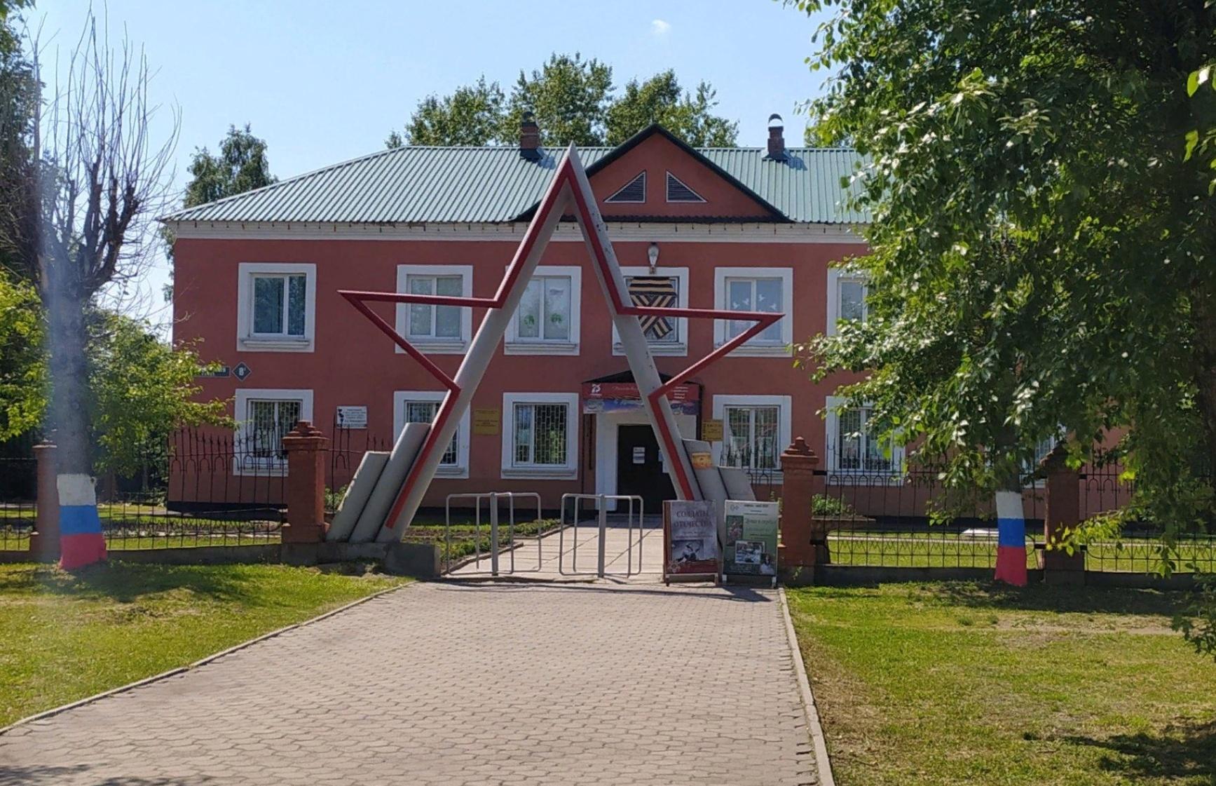 Городской музей имени В. Н. Плотникова