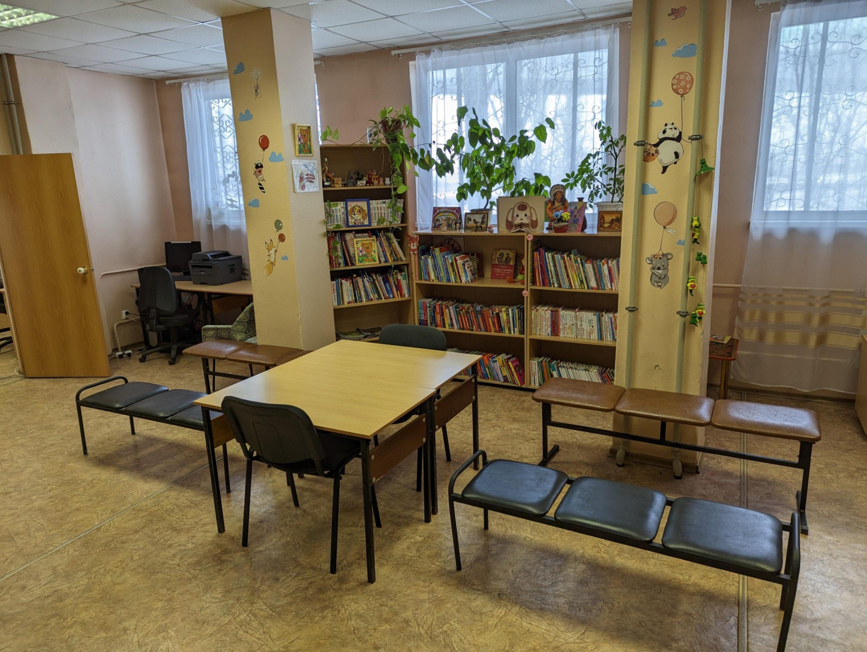 Библиотека № 14 г. Воронежа