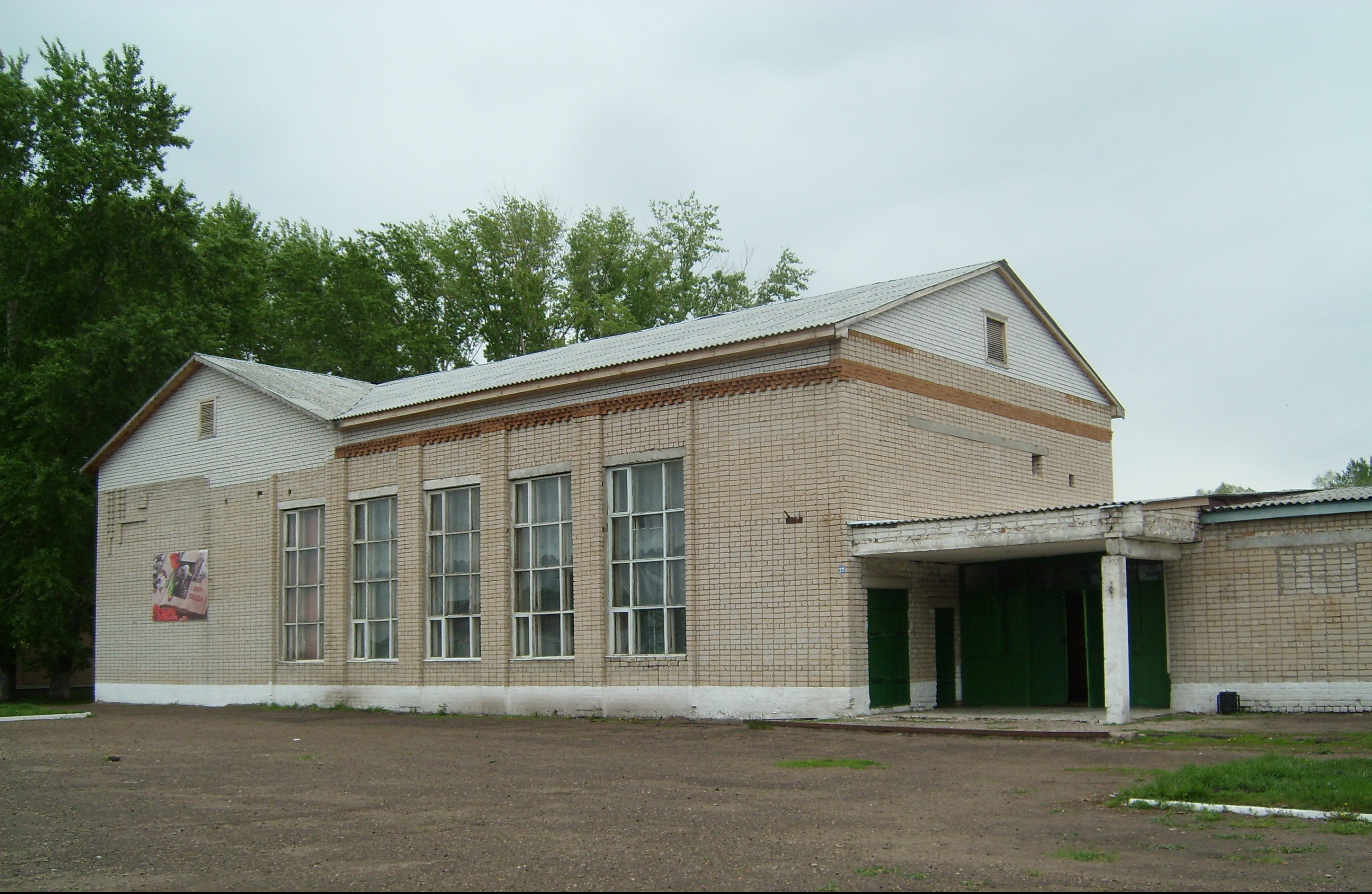 Антоновская сельская библиотека