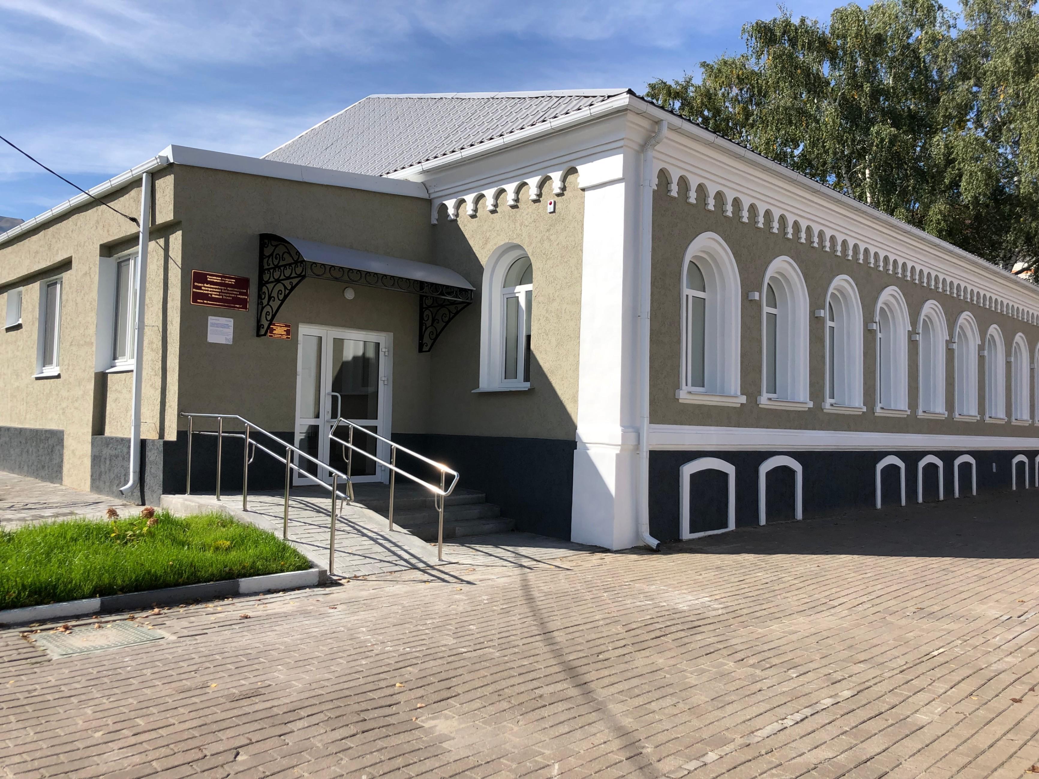 Новооскольский краеведческий музей