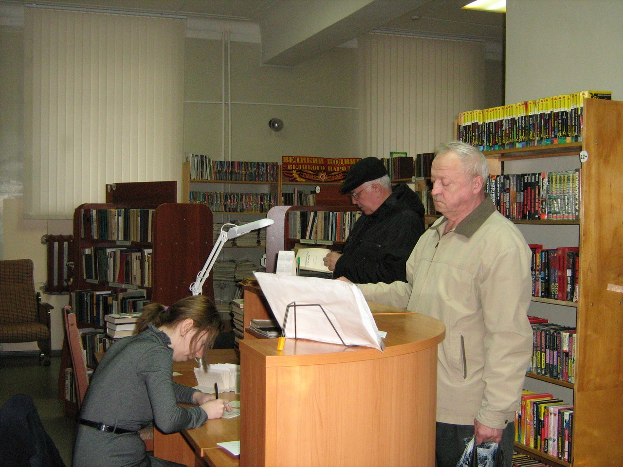 Библиотека-филиал № 14 г. Иванова