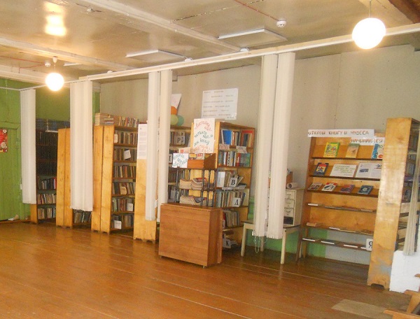 Каргановская сельская библиотека