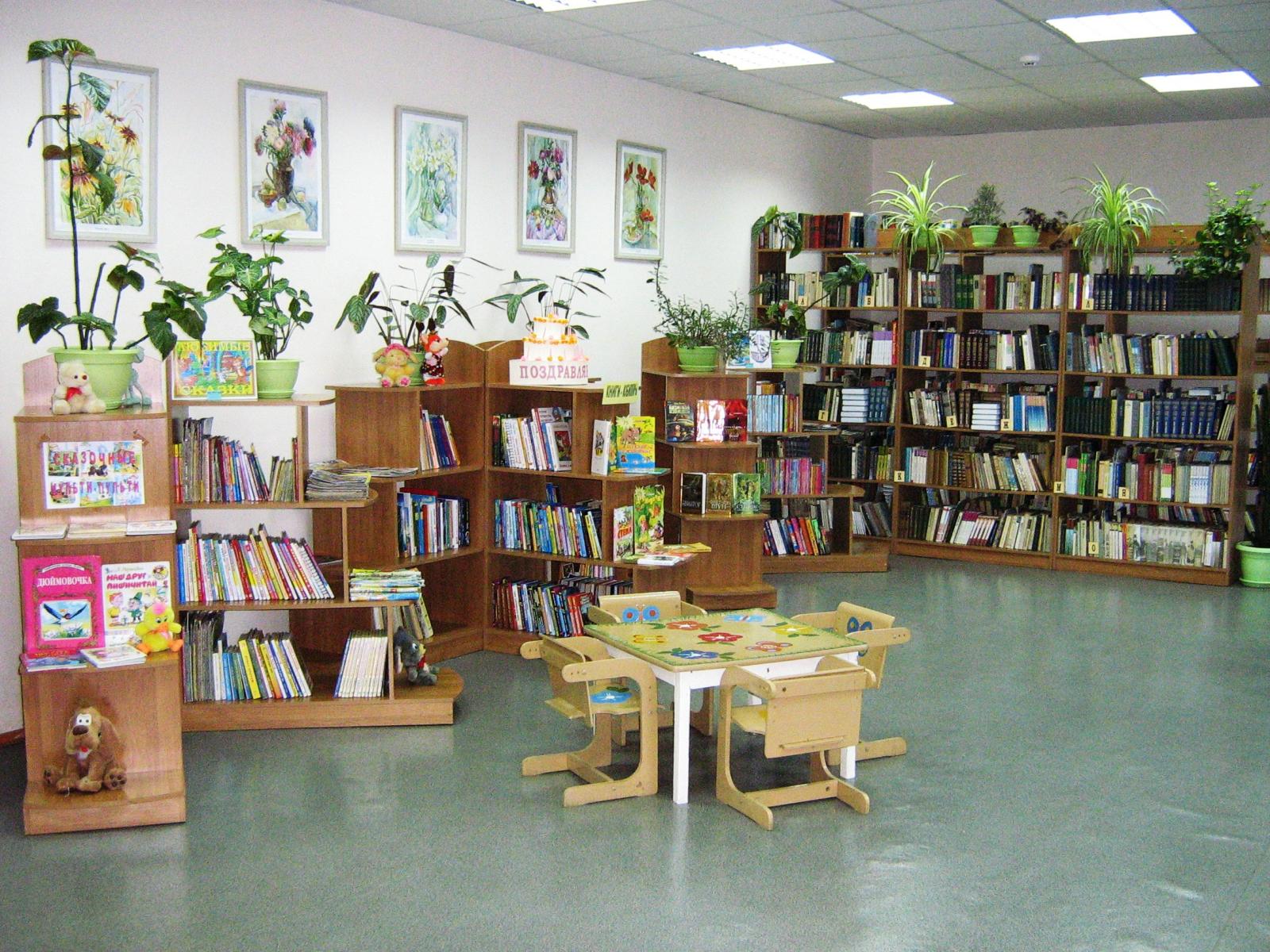 Центральная городская библиотека г. Буй