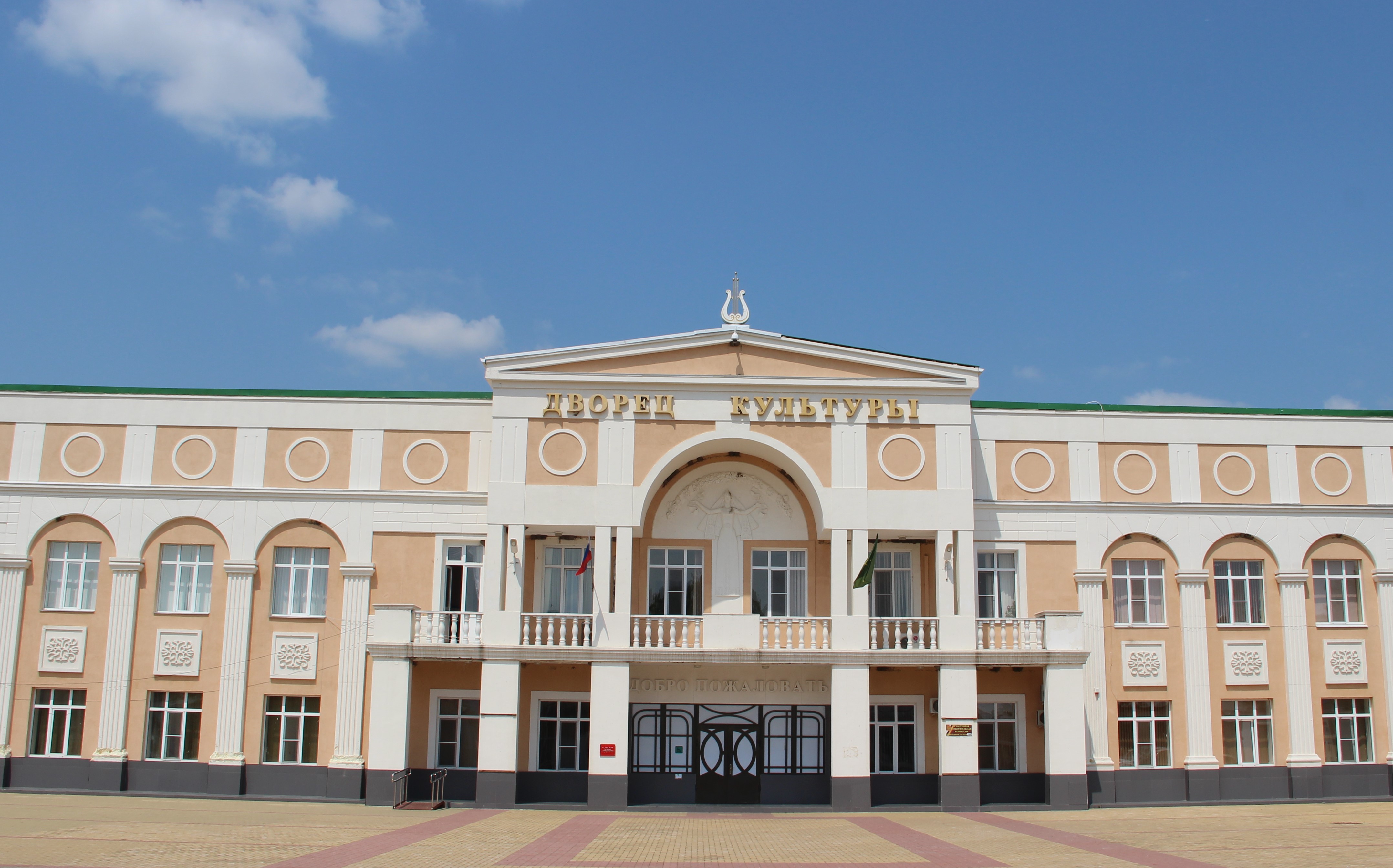 Тахтамукайский районный Дворец культуры