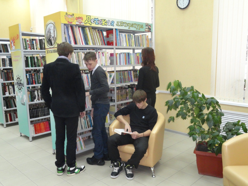 Модельная юношеская библиотека № 41 города Уфы